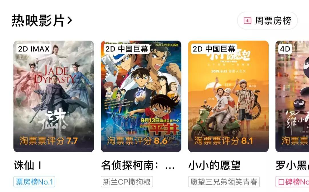 小小的愿望:彭昱畅主演,泪点与笑点齐飞,这才是青春喜剧该有的样子