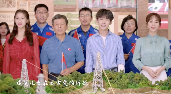 群星登央视贺国庆,刘涛照成比目鱼,杨紫关晓彤国民闺女变阿姨?