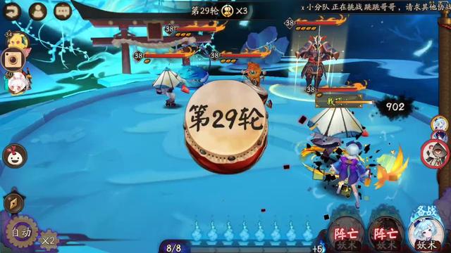 阴阳师新晋阴界之门王者,层数越高打得越狠,大蛇要退役了?