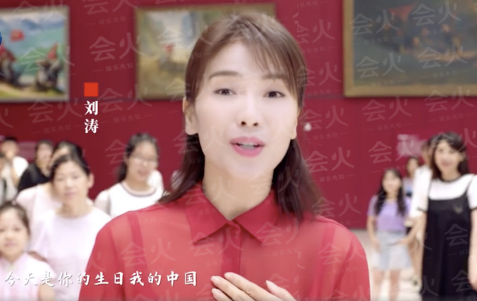 群星登央视贺国庆,刘涛照成比目鱼,杨紫关晓彤国民闺女变阿姨?