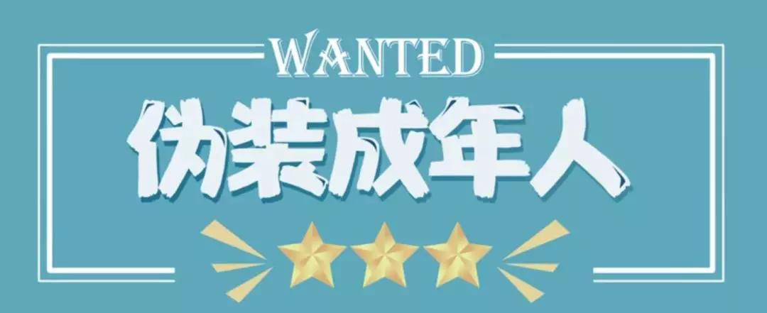 小小的愿望:彭昱畅主演,泪点与笑点齐飞,这才是青春喜剧该有的样子