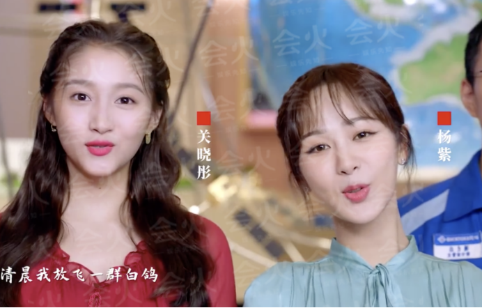 群星登央视贺国庆,刘涛照成比目鱼,杨紫关晓彤国民闺女变阿姨?