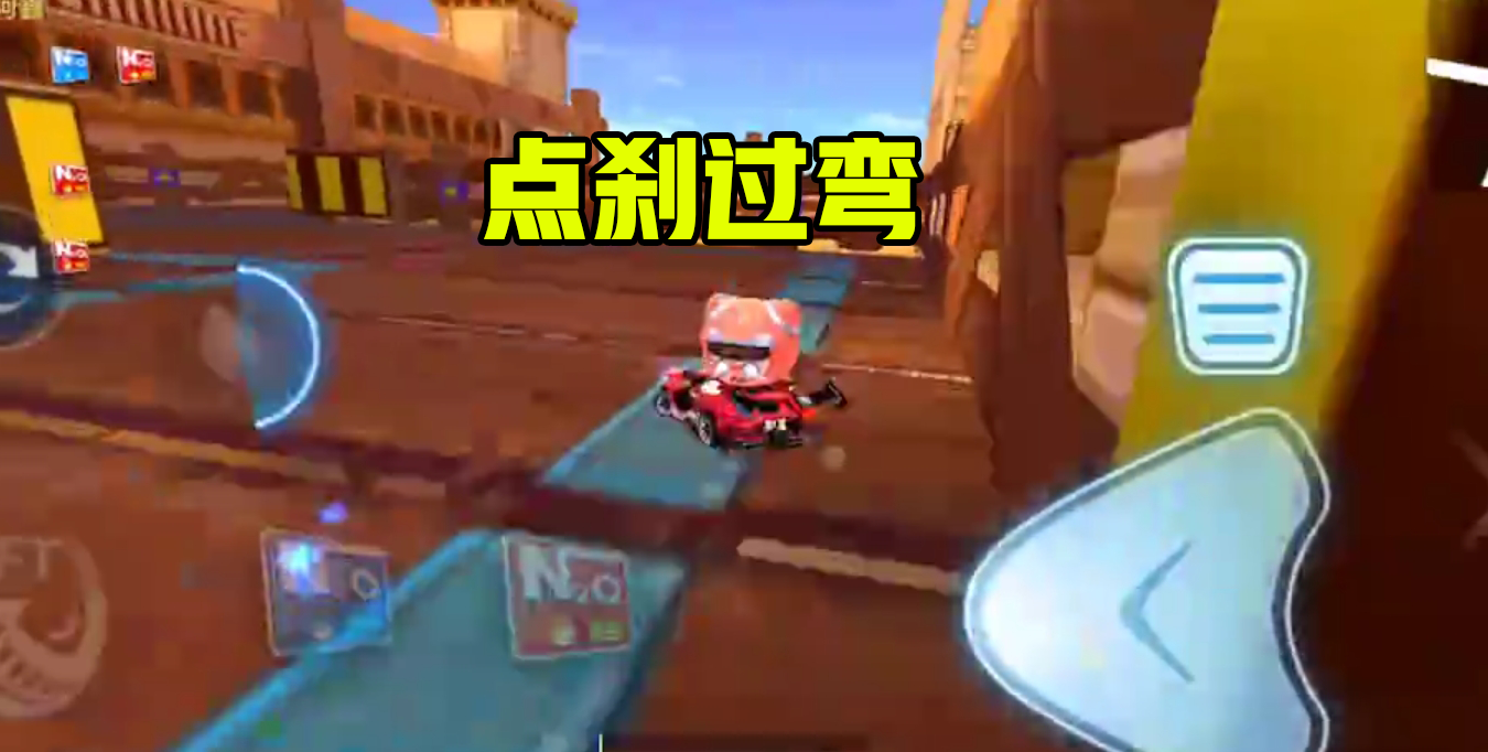 跑跑卡丁车:漂移过早或者过晚都会失误?阿鑫:跑图熟练度誓静重键
