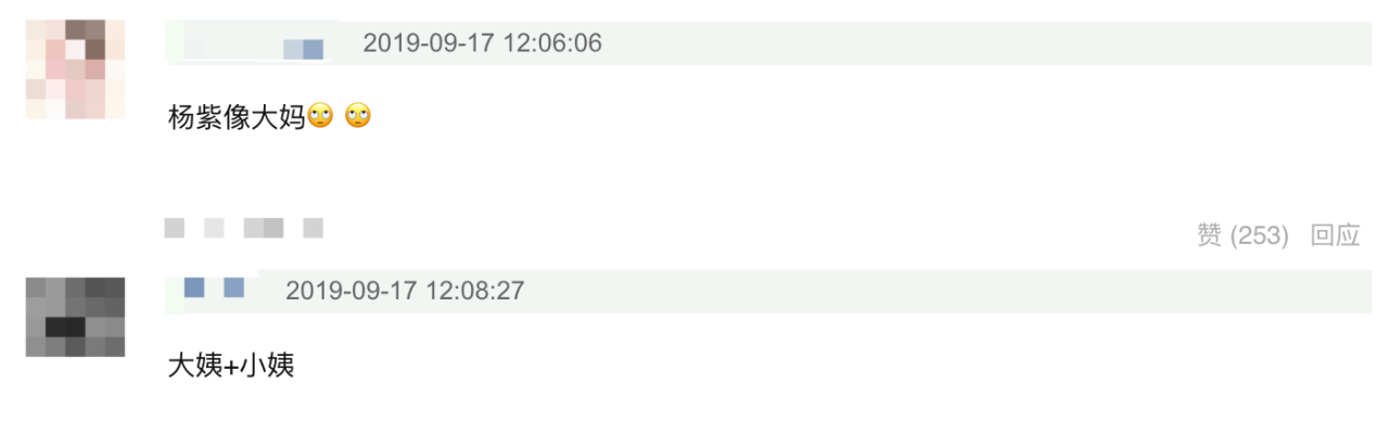 群星登央视贺国庆,刘涛照成比目鱼,杨紫关晓彤国民闺女变阿姨?