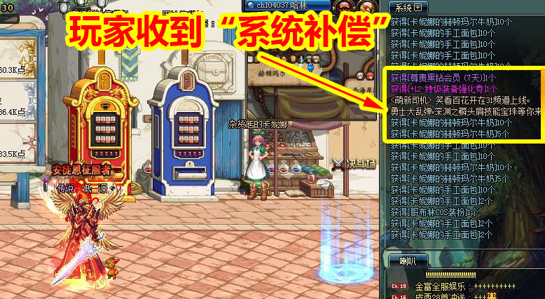 DNF玩家收到“系统补偿”:95脱坑潮来袭,史派克开启挽留BUFF