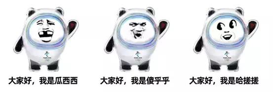 冬奥会“冰墩墩”丑出天际,为何国产吉祥物总辣眼睛?