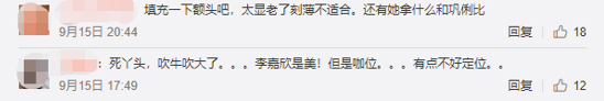 于正称演员演不好是导演的错,道出圈中套路,谈李嘉欣秒杀陈红!