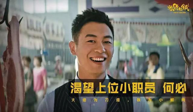 行走的荷尔蒙,逗趣的硬汉,朱亚文的《逗爱熊仁镇》真的挺另类