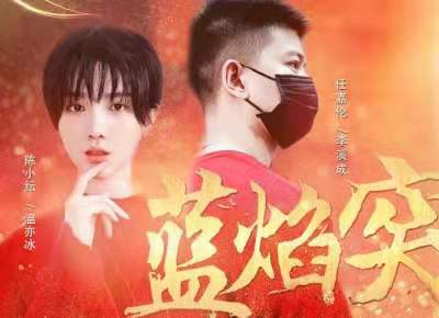 任嘉伦携5部新剧霸屏来袭,除了《锦衣之下》这部剧也备受期待