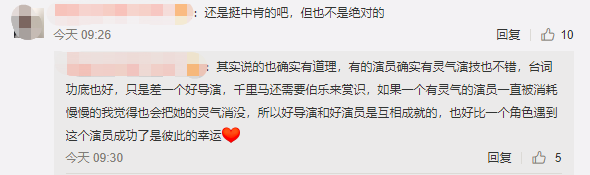 于正称演员演不好是导演的错,道出圈中套路,谈李嘉欣秒杀陈红!