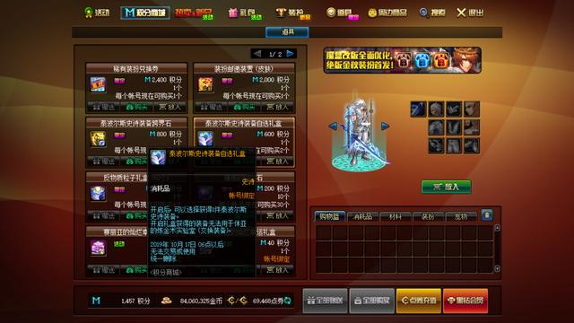 DNF:9.24版本最快13天全身泰波尔斯毕业,被策划安排得明明白白