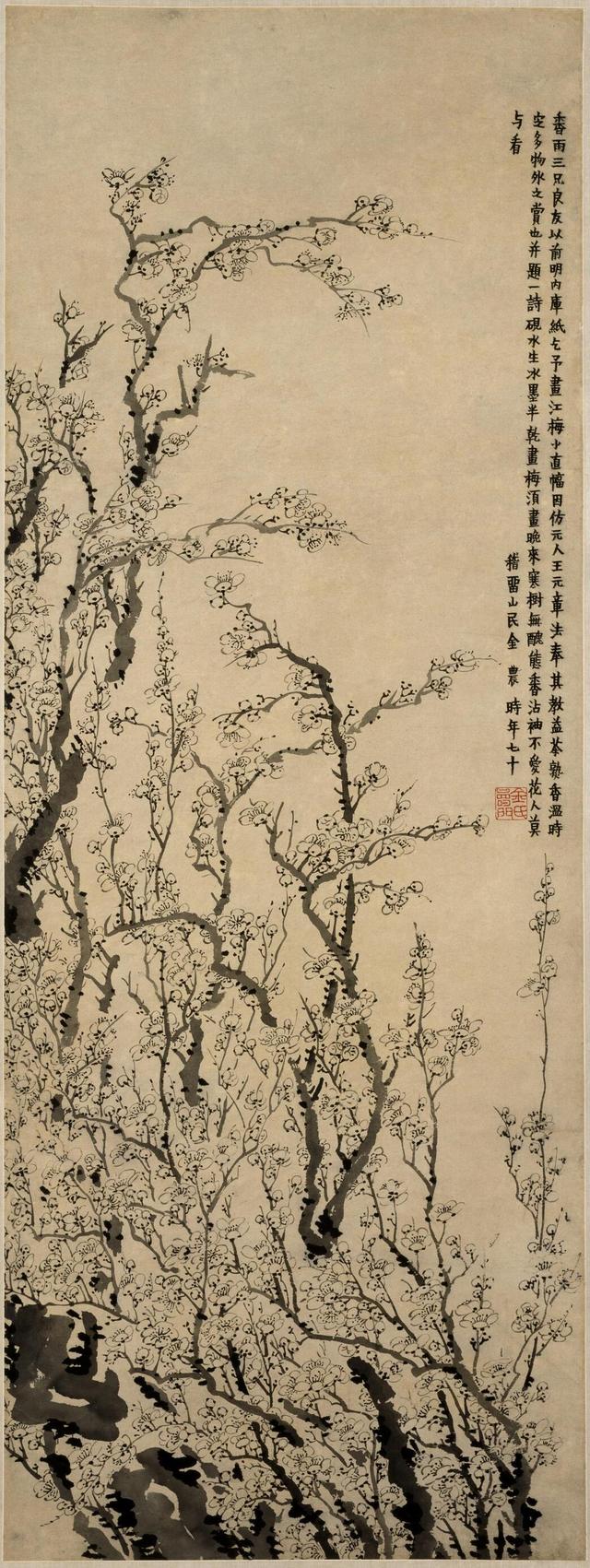 花木欣荣,硕果累累,故宫这场文物大展中的杭州画家