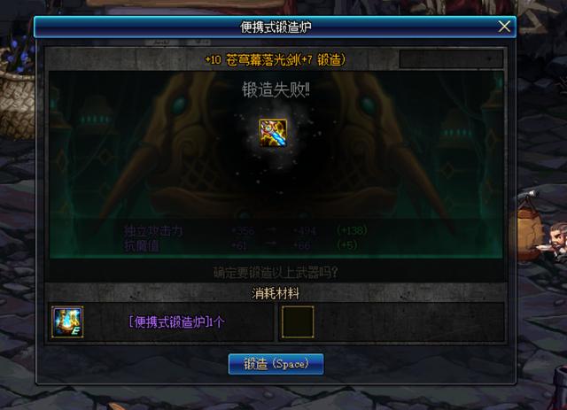 DNF:国庆签到8天秋之幸运礼盒开启测试,强化券和增幅券不存在的