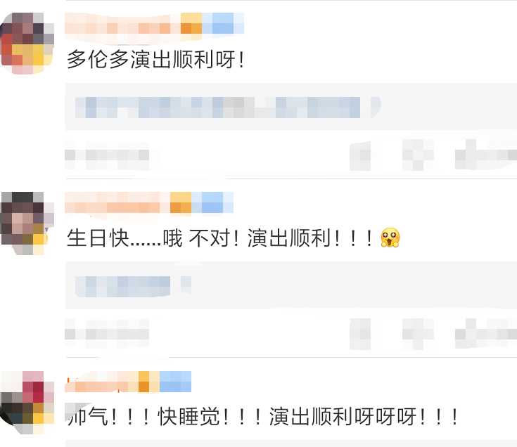 李小璐开公司当老板,PGone复出演唱会人气爆棚,差距有些大