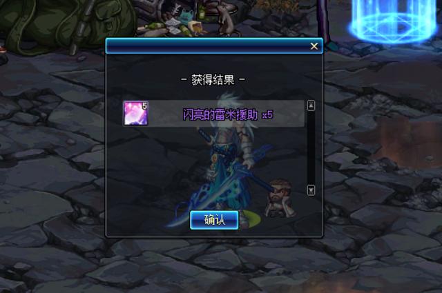 DNF:国庆签到8天秋之幸运礼盒开启测试,强化券和增幅券不存在的