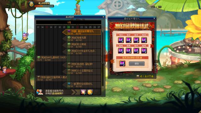 DNF:国庆签到8天秋之幸运礼盒开启测试,强化券和增幅券不存在的