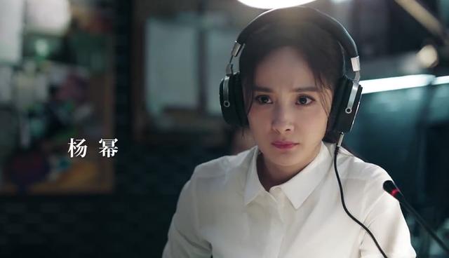 杨幂新剧《暴风眼》首曝预告:原声出演让人跳戏,体态太差引吐槽
