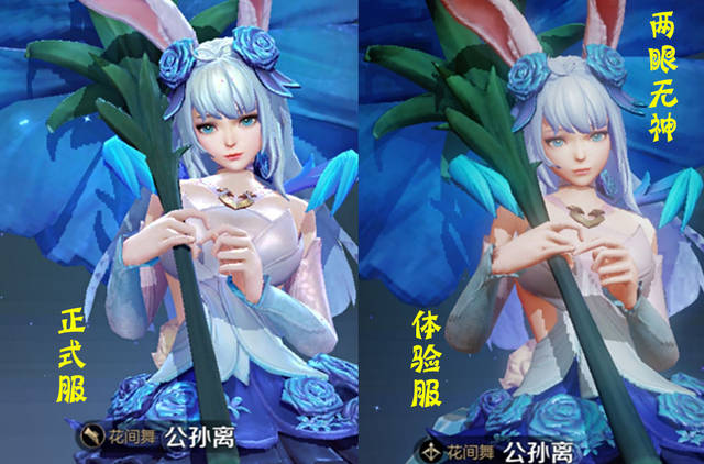 王者荣耀:S16荣耀战令结束,4个奖励别忘记拿,公孙离优化变丑了