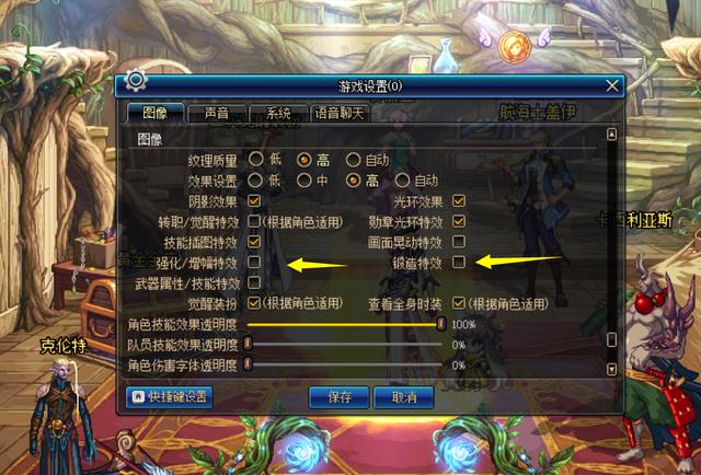 DNF:国庆签到8天秋之幸运礼盒开启测试,强化券和增幅券不存在的