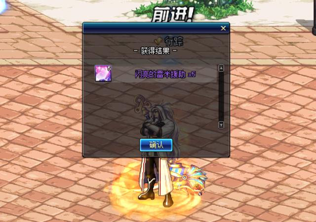 DNF:国庆签到8天秋之幸运礼盒开启测试,强化券和增幅券不存在的