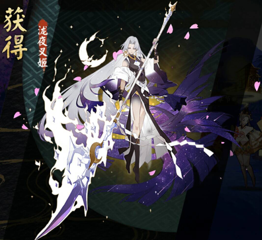 阴阳师:周年庆召唤本质就是歪?定向UP无法阻止命运的安排