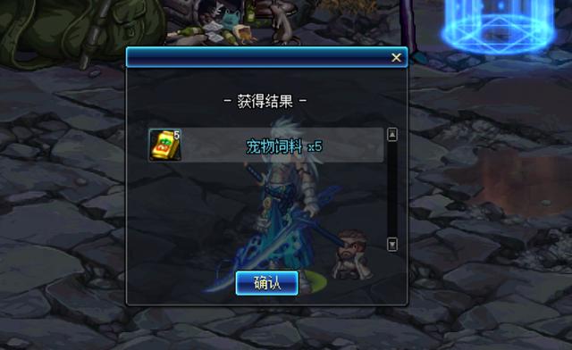 DNF:国庆签到8天秋之幸运礼盒开启测试,强化券和增幅券不存在的