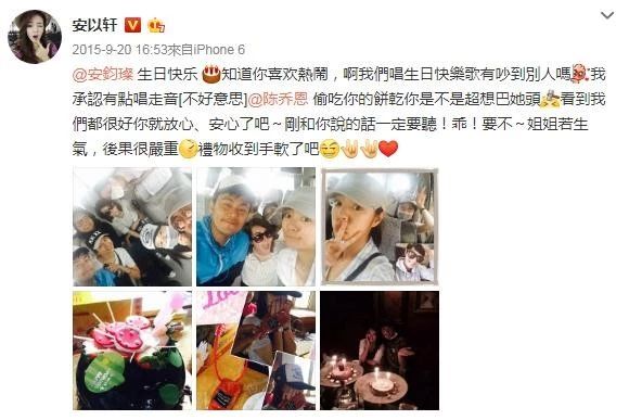 泪目!陈乔恩安以轩准时发文悼念好友,她每年探望离世好友父母