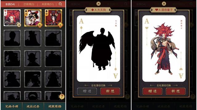 阴阳师:式神扑克牌出实体版了,不用花钱,免费做活动领取