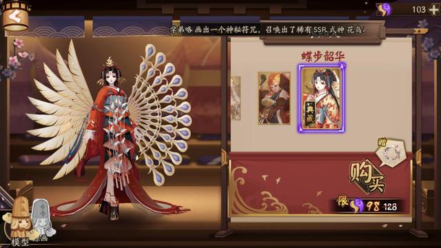 阴阳师不知火典藏皮特效拉满,能跳近10段舞蹈,老婆真美awsl