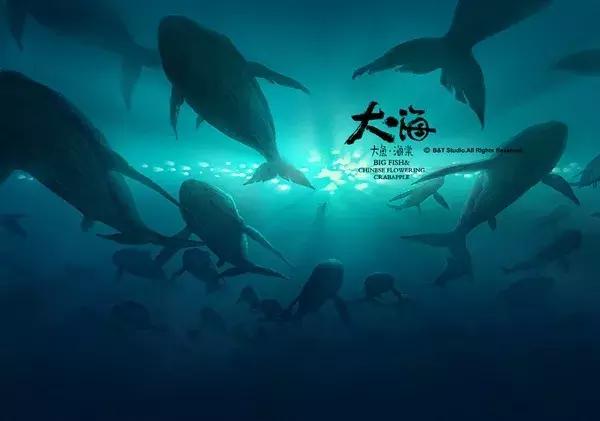 《大鱼海棠》的高级配色,竟被一家上海公司用在婚礼上!