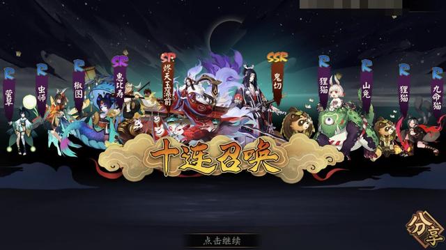 阴阳师不知火典藏皮特效拉满,能跳近10段舞蹈,老婆真美awsl