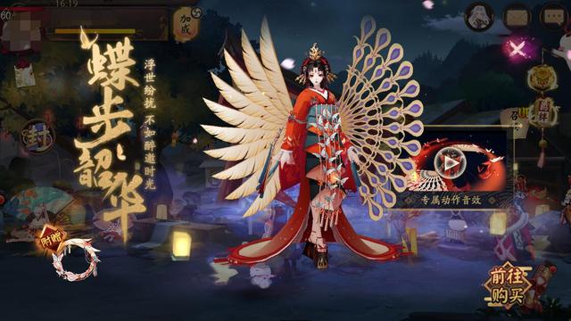 阴阳师不知火典藏皮特效拉满,能跳近10段舞蹈,老婆真美awsl