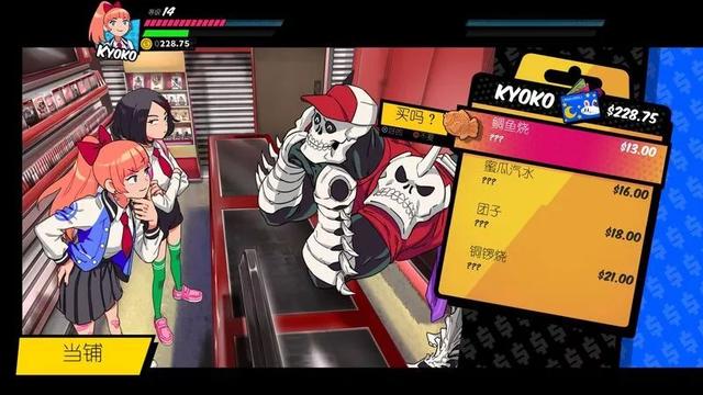 《热血硬派国夫君外传热血少女》评测:另一个角度的热血世界