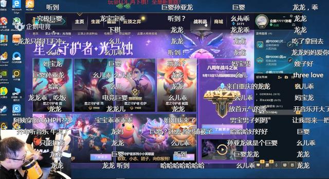 LOL:孙亚龙回家休养,父母却意外出镜?电竞巨婴实锤了