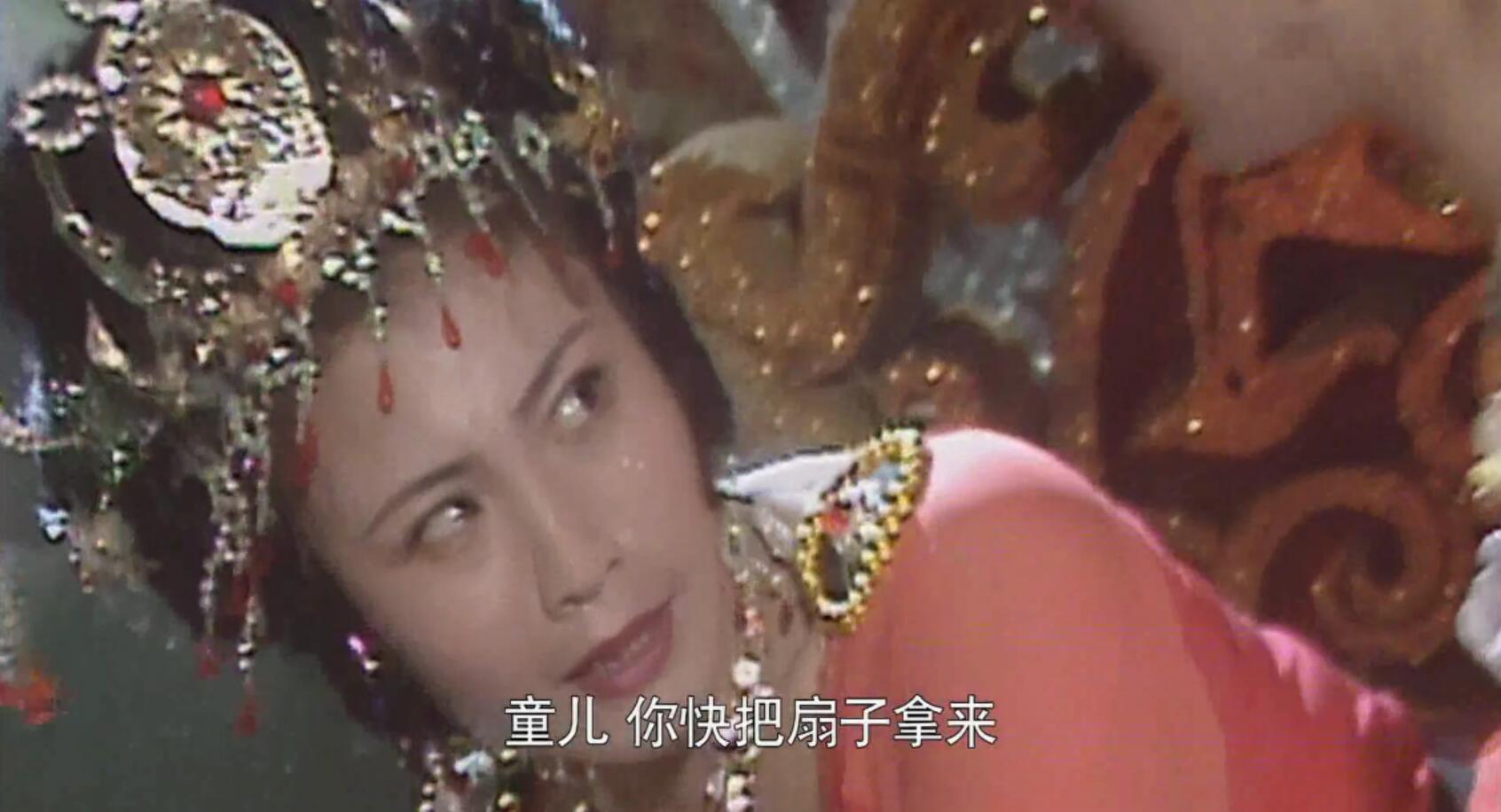 她是《西游记》中唯一一个死了有人伤心的女妖精!