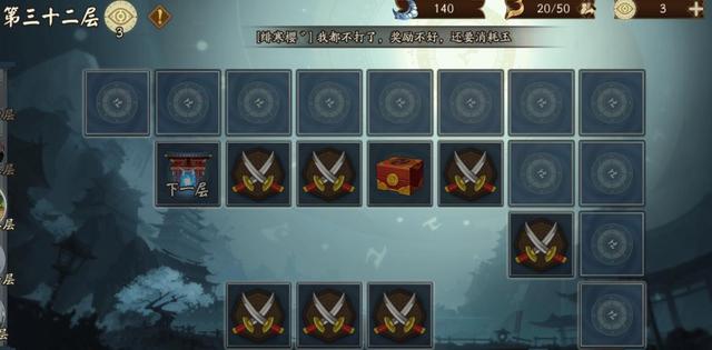 《阴阳师:妖怪屋》:可爱、简单、轻松,就是这款游戏的全部