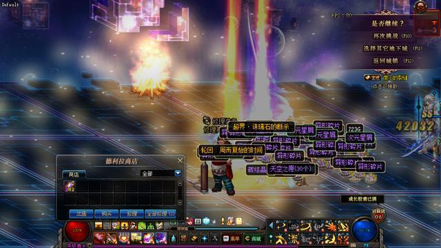 DNF:新职业平衡和新副本,9.24新版本内容和便利性优化汇总