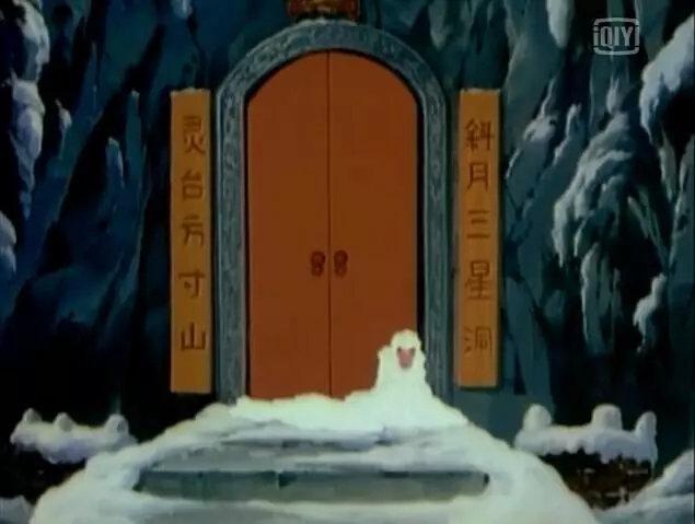 菩提祖师赶走孙悟空后究竟去了哪里?答案就在三星洞外对联上?