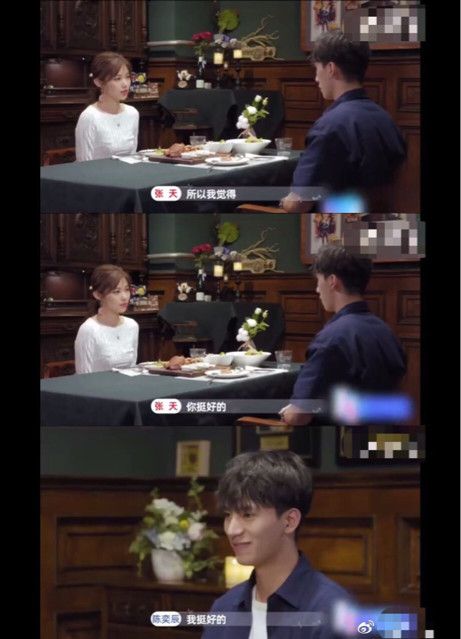 《心动的信号2》造假?“天意”cp被强拆,张天怒撕陈奕辰经纪人