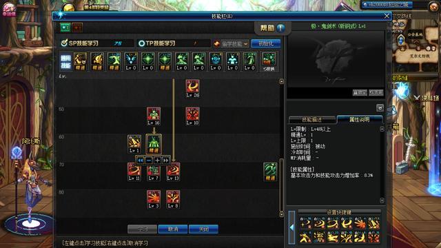 DNF:新职业平衡和新副本,9.24新版本内容和便利性优化汇总