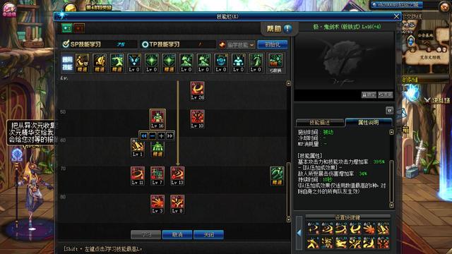 DNF:新职业平衡和新副本,9.24新版本内容和便利性优化汇总