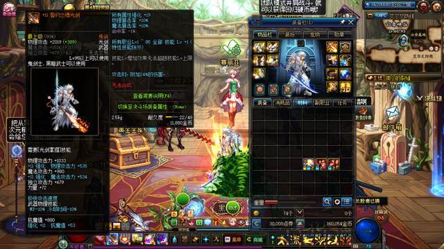DNF:新职业平衡和新副本,9.24新版本内容和便利性优化汇总