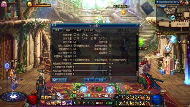 DNF:新职业平衡和新副本,9.24新版本内容和便利性优化汇总