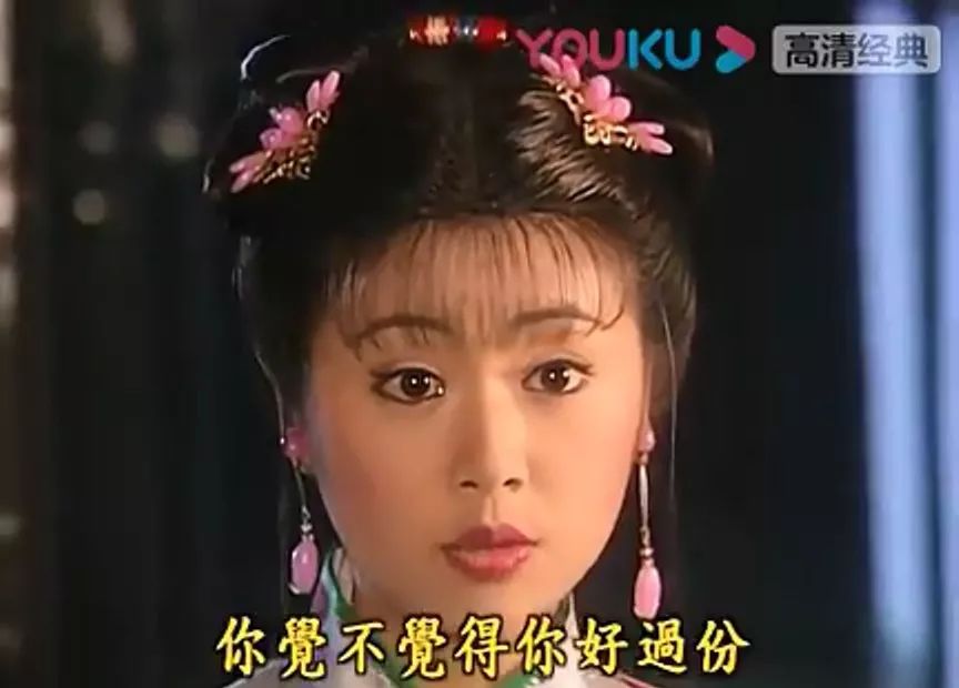 我的天!原来「还珠格格」这么毁三观