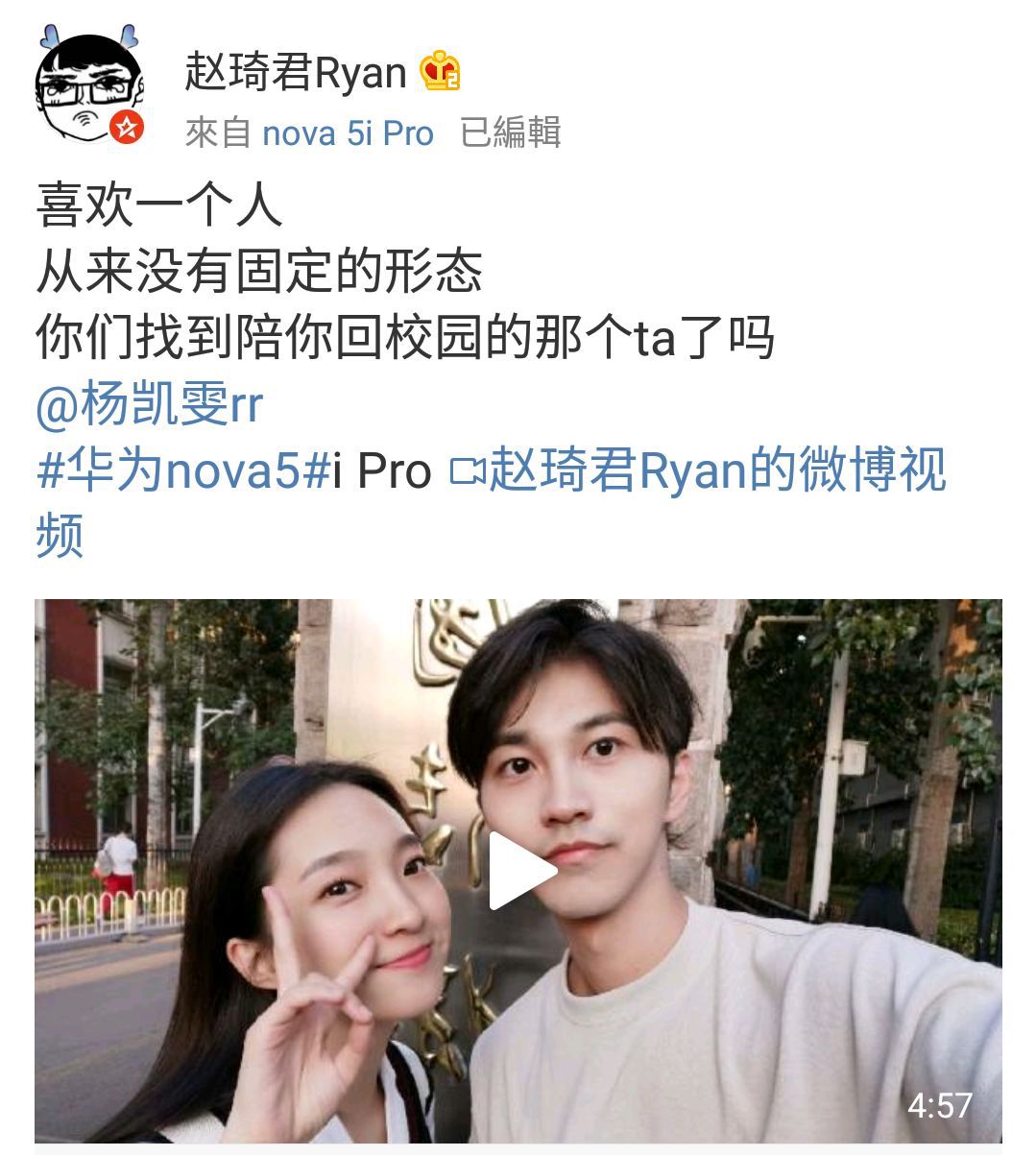 节目刚结束一个月,这对令杨丞琳流泪的CP就撕得这么狠了
