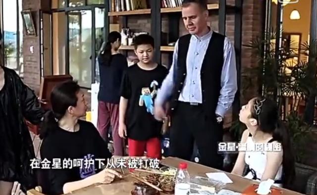 毒舌金星终于吃瘪?晒出老公和其他男人照片,言辞中却醋意十足?