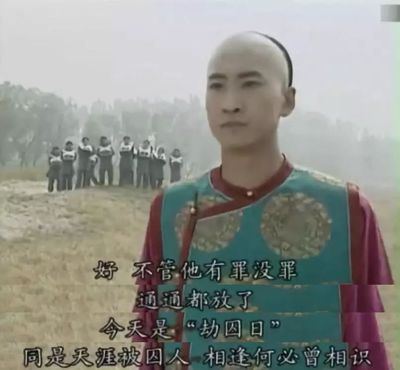 我的天!原来「还珠格格」这么毁三观
