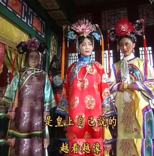 我的天!原来「还珠格格」这么毁三观