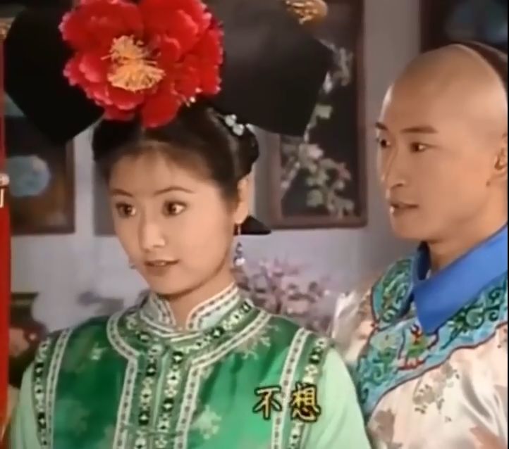 我的天!原来「还珠格格」这么毁三观
