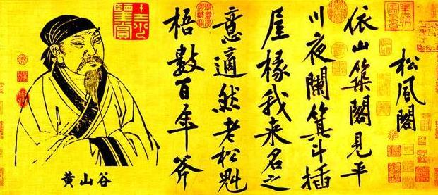 观宋填词89 恨君不似江楼月 吕本中仅有27首词却令人惊艳不已